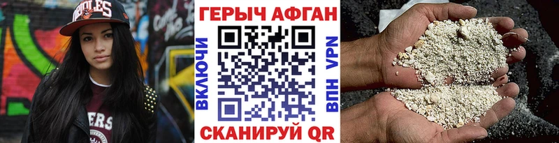 Купить где  Мелеуз  ГЕРОИН VHQ 