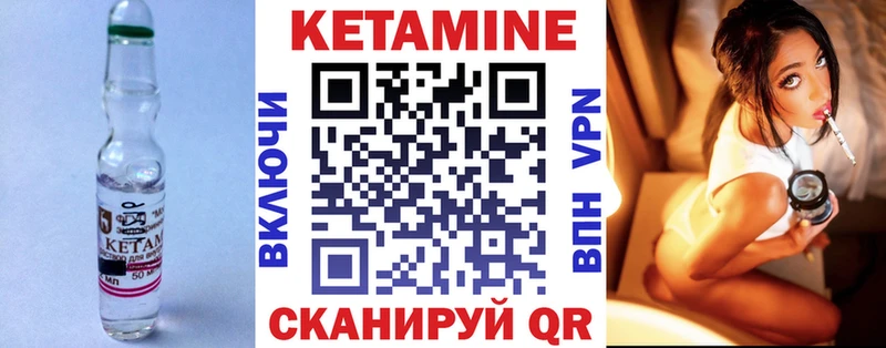 Кетамин ketamine Купить Мелеуз