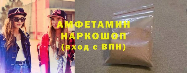 амф Волосово