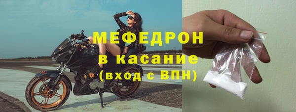 амф Волосово
