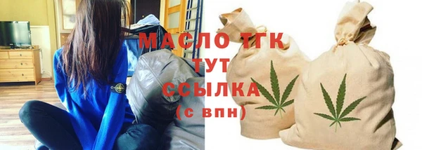 амф Волосово