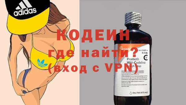 эйфоретик Волоколамск
