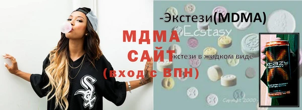 амф Волосово