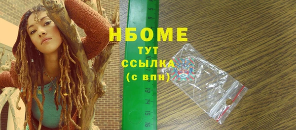 метадон Володарск
