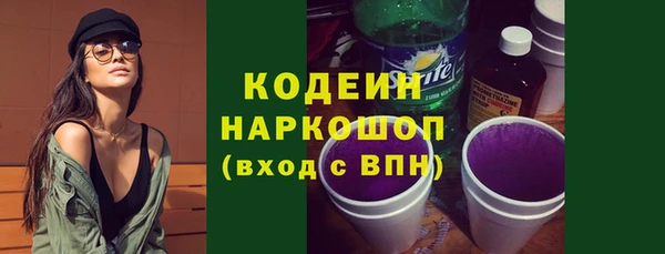 амф Волосово
