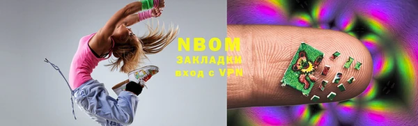 амф Волосово