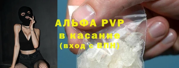 амф Волосово