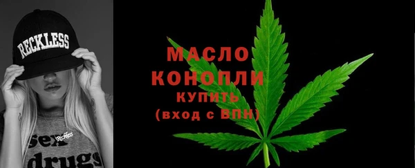 эйфоретик Волоколамск