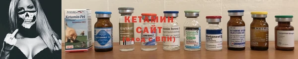 амф Волосово