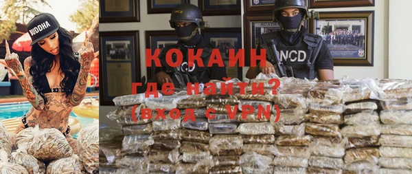 амф Волосово