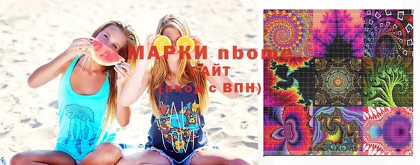 эйфоретик Волоколамск