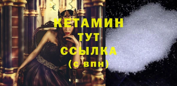 эйфоретик Волоколамск