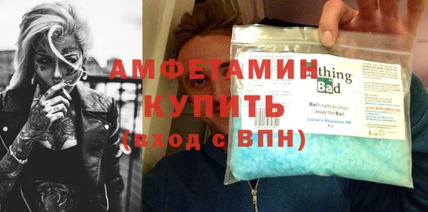 эйфоретик Волоколамск