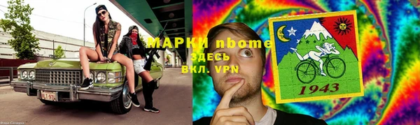 эйфоретик Волоколамск