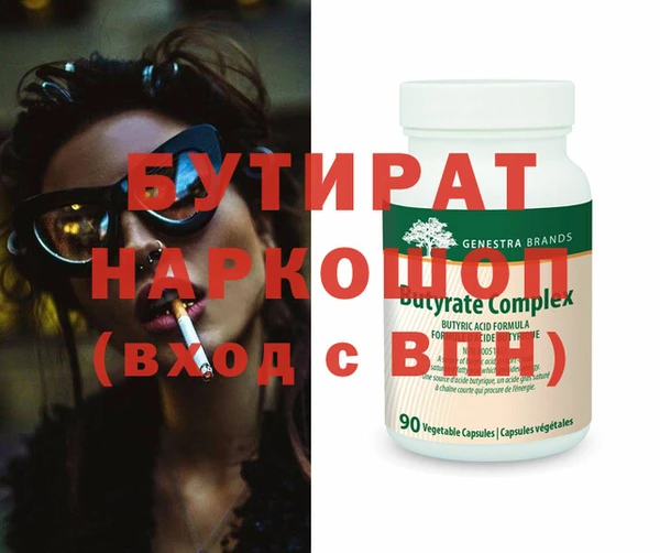 амф Волосово