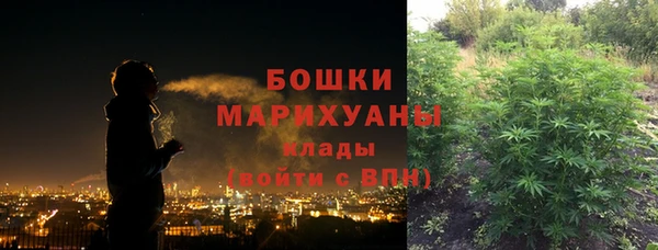 амф Волосово
