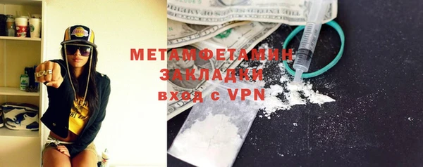 метадон Володарск