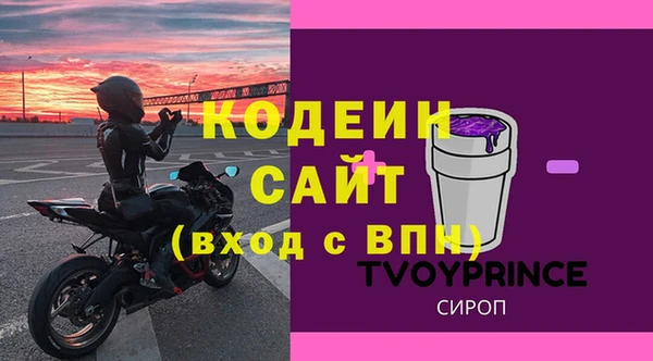 амф Волосово
