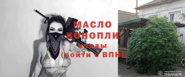 эйфоретик Волоколамск