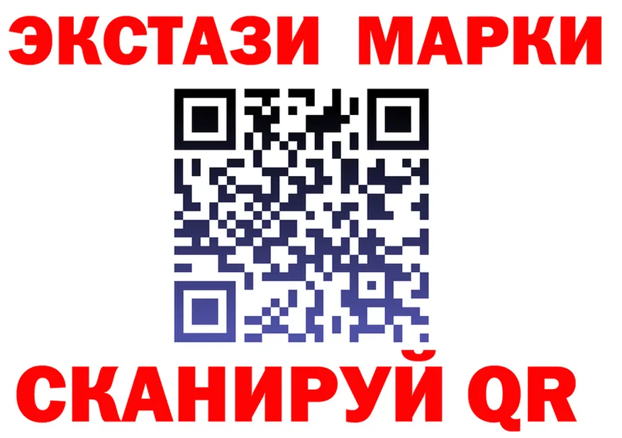 ТГК Wax ONION площадка гидра Мелеуз