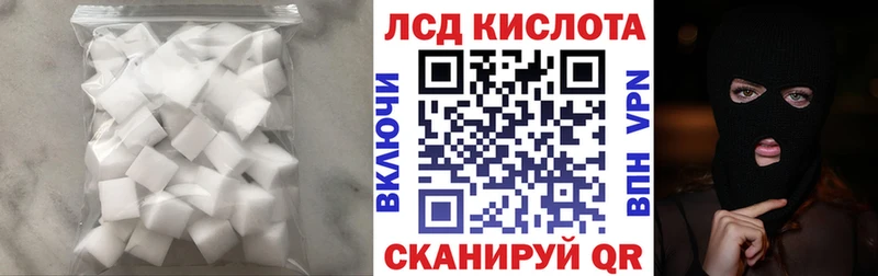 Купить где  Мелеуз  Лсд 25 экстази ecstasy 