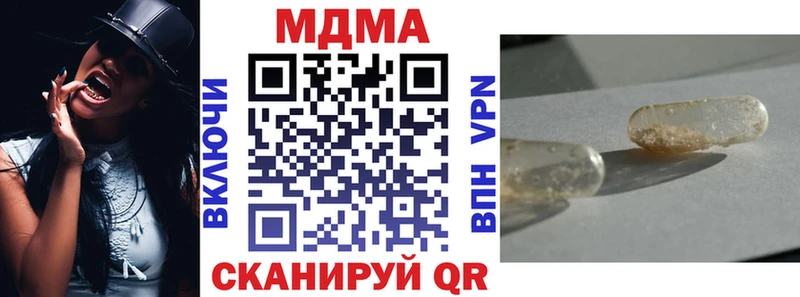 Купить  Мелеуз  МДМА молли 