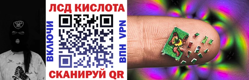 Купить  Мелеуз  Марки 25I-NBOMe 1,8мг 