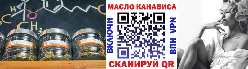 Купить  Мелеуз  Дистиллят ТГК концентрат 